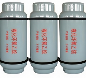 Ethylene Oxide GAS